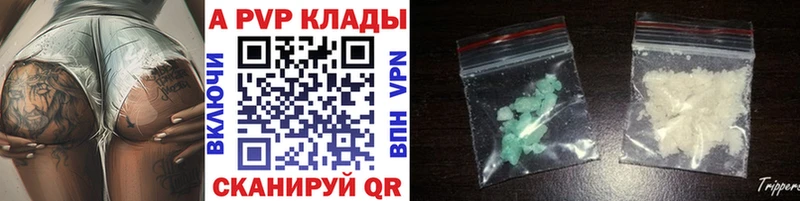 дарнет шоп  Кремёнки  Alpha PVP Crystall 