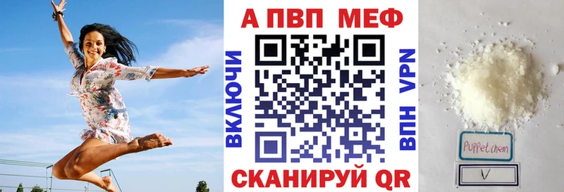 APVP крисы CK Кремёнки