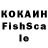 МЕФ кристаллы Bosya nich