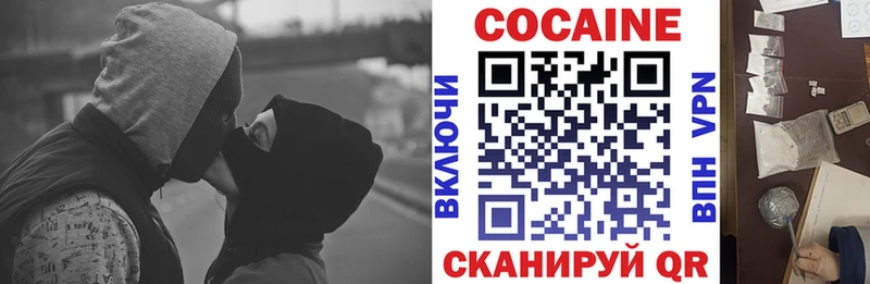 КОКАИН Боливия  Кремёнки 