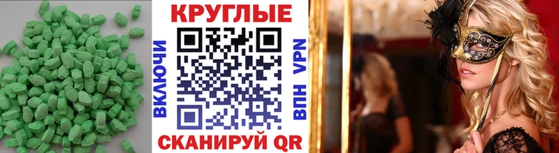 Экстази mix  что такое   Кремёнки 