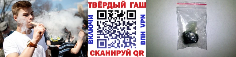 как найти наркотики  МЕГА как войти  ГАШ хэш  Кремёнки 