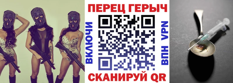 ГЕРОИН VHQ  купить наркоту  KRAKEN ONION  Кремёнки 