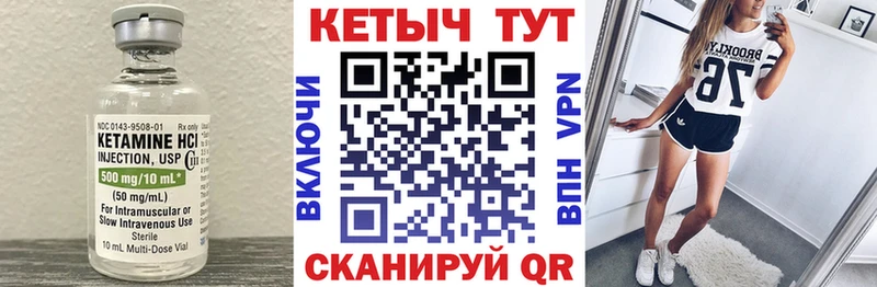 Кетамин ketamine  Кремёнки 