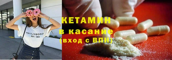 каннабис Осташков