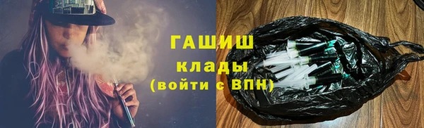 каннабис Осташков