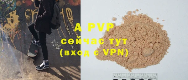 прущие крисы Богородск