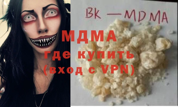 МДМА Осинники