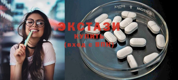 каннабис Осташков