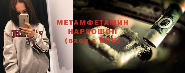 МДМА Осинники