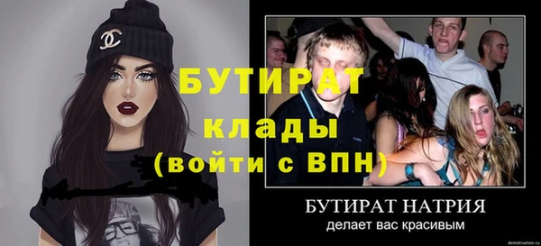 МДМА Осинники