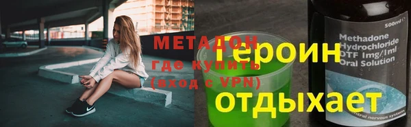 МДМА Осинники