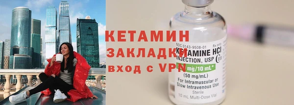 каннабис Осташков