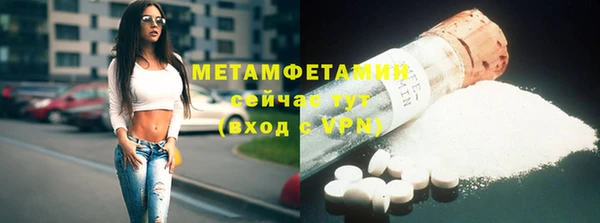 каннабис Осташков