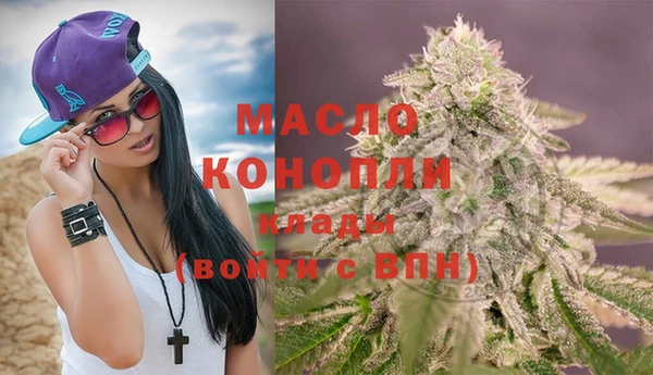 каннабис Осташков