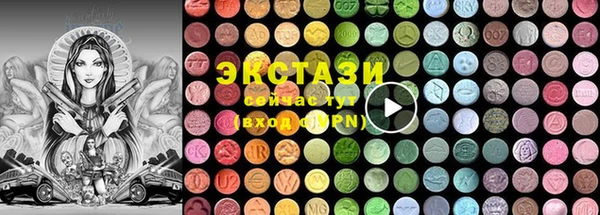 каннабис Осташков