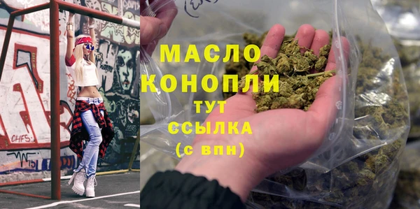меф VHQ Дмитровск