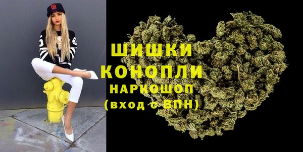 МДМА Осинники