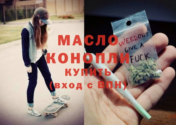 каннабис Осташков