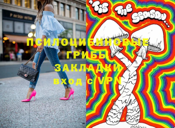 МДМА Осинники