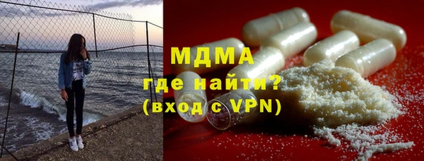 МДМА Осинники