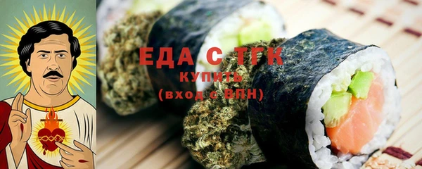 МДМА Осинники