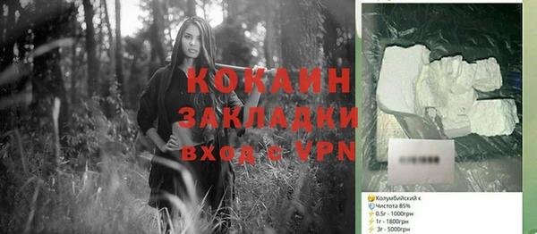 дурь Комсомольск