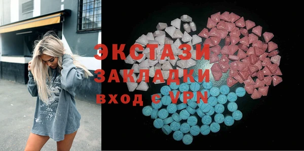 mdma Ельня