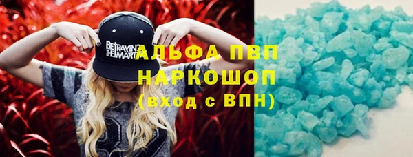 марки nbome Богородицк