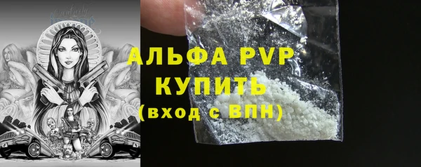 МДМА Осинники