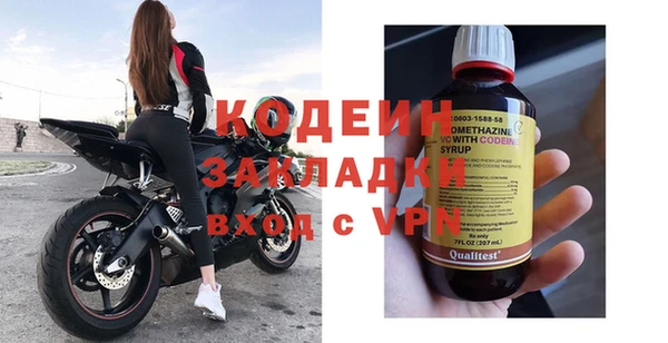 МДМА Осинники