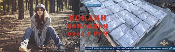 каннабис Осташков