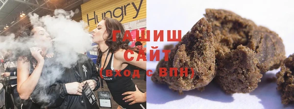 каннабис Осташков