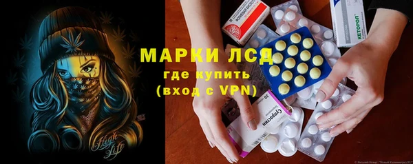 МДМА Осинники