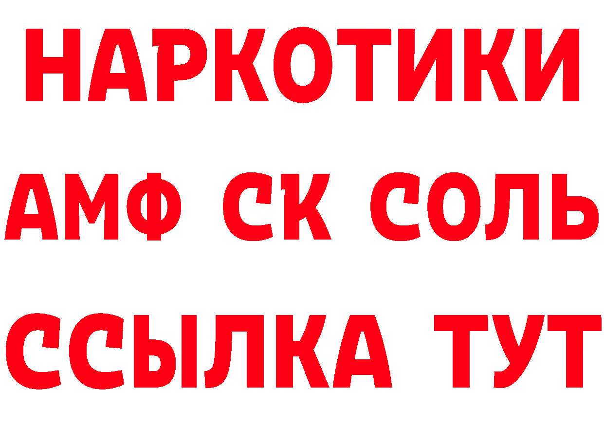 Как найти наркотики?  официальный сайт Кремёнки