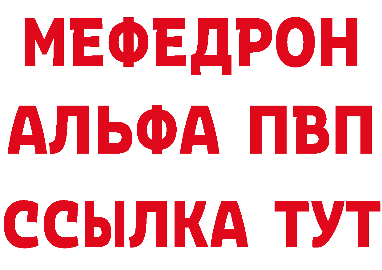 APVP СК КРИС вход это мега Кремёнки