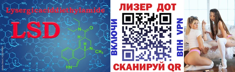 мориарти официальный сайт  Кремёнки  LSD-25 экстази ecstasy 
