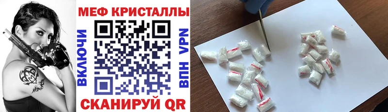 Мефедрон 4 MMC  Кремёнки 