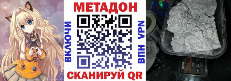 Метадон мёд  мега tor  Кремёнки  купить наркотик 