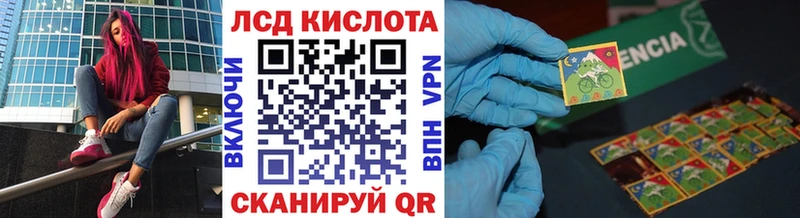 Марки N-bome 1,8мг  Кремёнки 