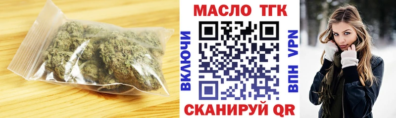 магазин наркотиков Кремёнки ТГК гашишное масло